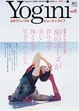 Yogini Vol.6 (エイムック (1136))
