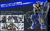 電撃ホビーマガジン限定 MS IN ACTION!! ガンダムTR-1 ヘイズル改 制式採用カラーVer. MS IN ACTION ガンダムTR-1[ヘイズル]