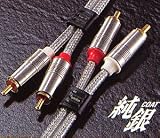 �I���g�t�H�� RCA�P�[�u��1.5m�E�y�A AC-3600SILVER
