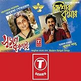 cover of Sujon Kanai