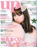 bea's up (ビーズアップ) 2009年 12月号 [雑誌]