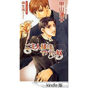 ����l�l�̓��o���z �A�Y�E�m�x���Y