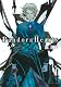 PandoraHearts(14) (Gファンタジーコミックス) PandoraHearts(14) (Gファンタジーコミックス)