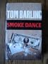 Smoke Dance