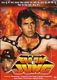 Elaan-e-jung Hindi Movie