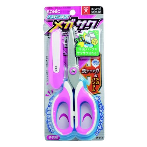学童はさみ ソニック メガサク　桃　右手用 SK-312-Ｐ 　第１回文房具総選挙ランクイン商品！