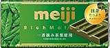 明治 リッチ抹茶チョコレート 40g×10枚 明治 リッチ抹茶チョコレート 40g×10枚