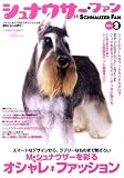 ����ʥ��������ե��� VOL.2 (2) (SEIBUNDO Mook)