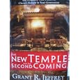 THE NEW TEMPLE AND THE SECOND COMING: THE PROPHECY THAT POINTS TO CHRIST'S RETURN IN YOUR GENERATION by  GRANT R. JEFFREY