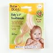 Baby Buddy: Baby's 1st Toothbrush