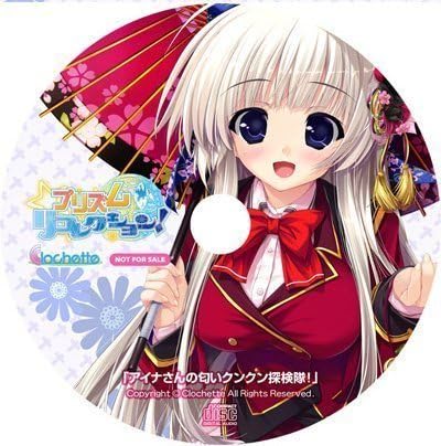 Prism Li collection! "Smell sniff expedition of Aina's!" Drama CD (japan import) by Kuroshetto
