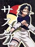 Naruto Sasuke Holographic Card Game Binder