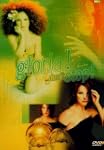 Gloria Estefan Dont Stop