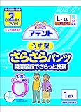 【お試しパック】 アテント うす型さらさらパンツ L-LL 男女共用 1枚入【ADL区分:一人で歩ける方】