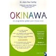 Okinawa, un programme global pour mieux vivre