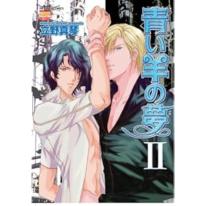 ���r�̖� 2 (�j�`�u���R�~�b�N�X)