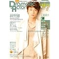 Dramatic Actor(�h���}�e�B�b�N�A�N�^�[) VOL.4 (�A�ϓ��x�X�g���b�N 193��)