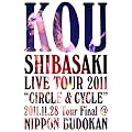 Kou Shibasaki Live Tour 2011 “CIRCLE & CYCLE” 2011.11.28 Tour Final@NIPPON BUDOKAN [Blu-ray]