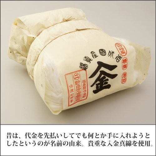amazon限定の特価提供！絹康寝具「入金真綿」かけ布団 （草色）