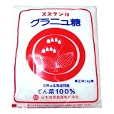 ニッテン ビート グラニュー糖 ※ メール便対応商品