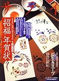 サライ 2007年 11/15号 [雑誌]