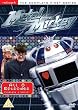 Metal Mickey - Series 1 - Complete [DVD]