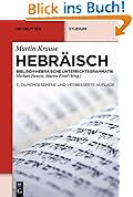 HebrA{currency}isch
