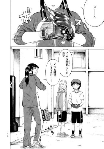 鉄風 1 (アフタヌーンKC)