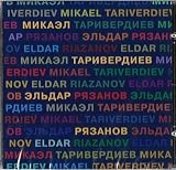 Muzyka i pesni iz kinofilmov