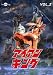 �������󥭥� Vol.2 [DVD]
