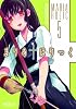 まりあ&dagger;ほりっく5 (MFコミックス アライブシリーズ)