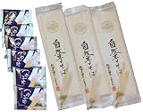 自然芋そばセット 自然芋そば200g×3袋、麺つゆ3倍濃縮30ml×6袋