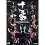 MASKED RIDER LIVE&SHOW �u�\�N�Ձv(��) [DVD]