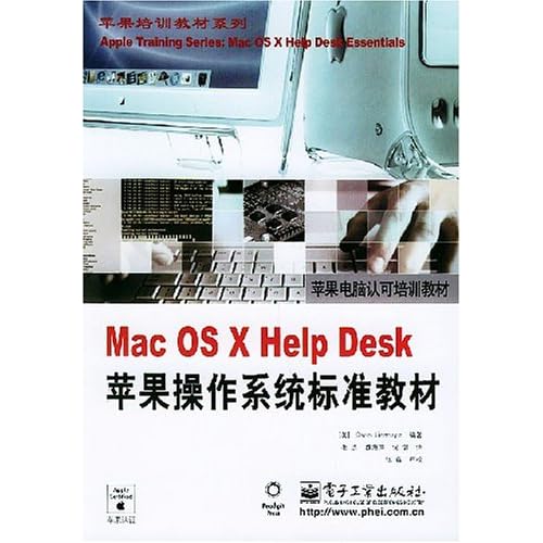 helpdesk 技术支持,helpdesk技术支持面试题