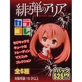 カラコレ 緋弾のアリア 全6種セット