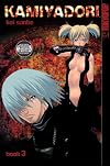 Kamiyadori Volume 3 (Kamiyadori)