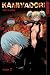 Book Kamiyadori Volume 3 (Kamiyadori)