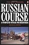 The New Penguin Russian Course: A Complete Course for Beginners (Penguin Handbooks)