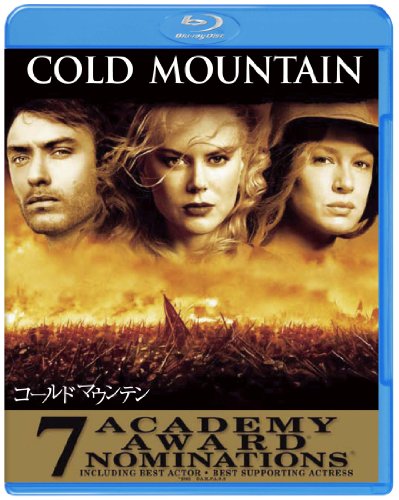 コールド・マウンテン [Blu-ray]