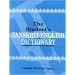 The Student's Sanskrit-English Dictionary