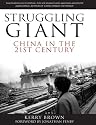 Struggling Giant: China in the 21st Century