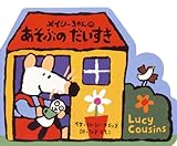 ���C�V�[�����̂����Ԃ̂������� (���C�V�[�����̂����ʂ����ق�)