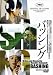バッシング [DVD]でAmazonアフィリエイトツール
