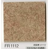 重歩行用シート　フィーラ　シンコール　ＦＲ－１１１２