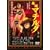�ŕw�}�`���_ [DVD]