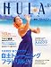 : 季刊 HULA HEAVEN ! (フラ・ヘヴン) 2010年 11月号 [雑誌]