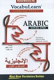 VocabuLearn Arabic/English: Level 1 (VocabuLearn)