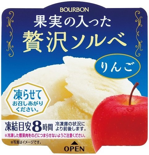 ブルボン 果実の入った贅沢ソルベりんご 130g×12個