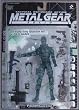 Metal Gear Solid Snake