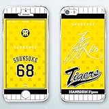 阪神タイガース 公認 68 俊介 iPhone5 / iPhone5S プロテクター アイフォン Tigers 縦縞バージョン TGP-31